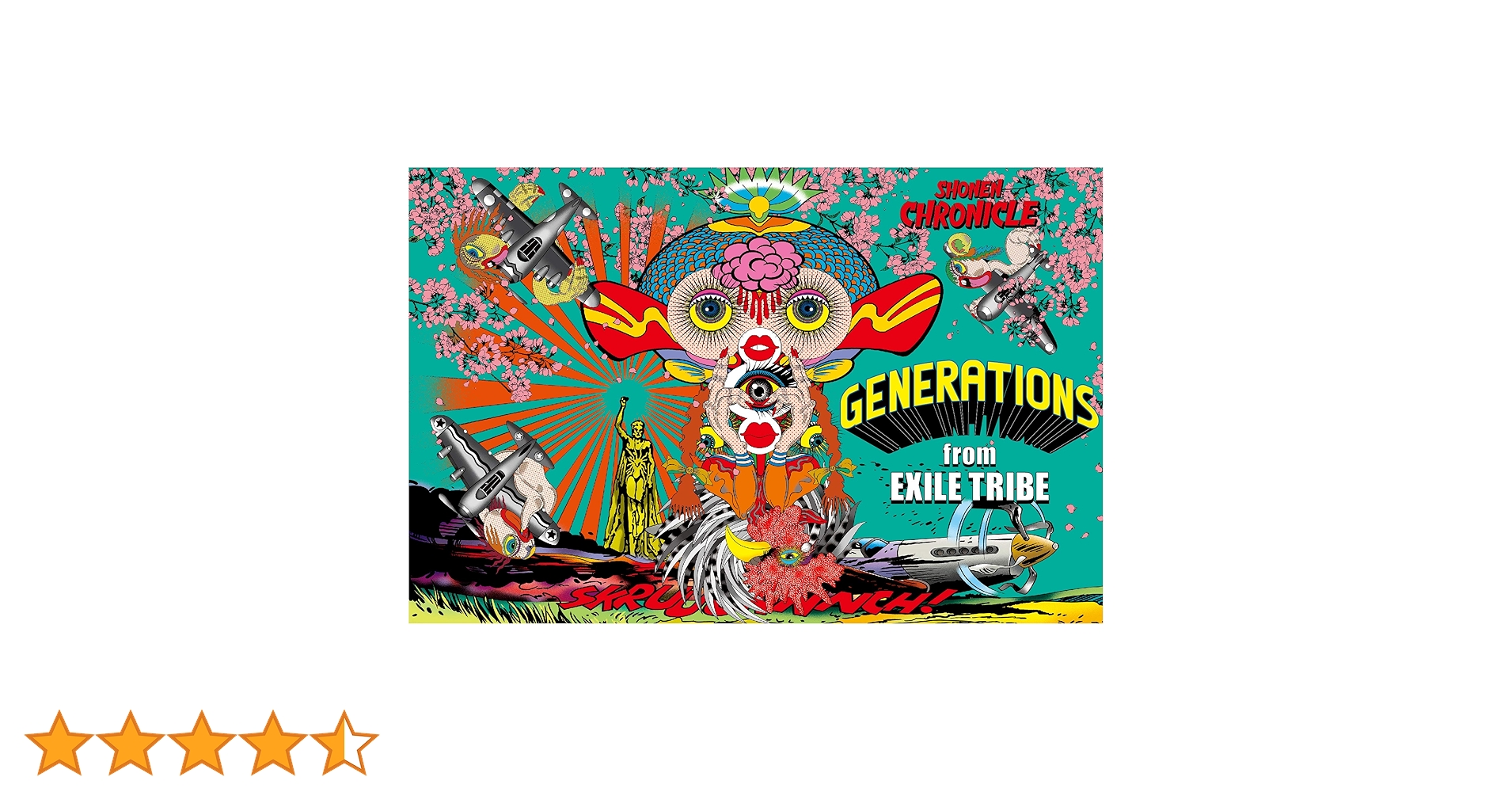 少年クロニクル　初回生産限定盤　DVD SHONEN CHRONICLE 【初回生産限定盤】(+DVD) : GENERATIONS from